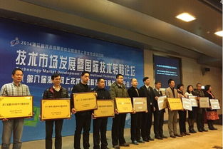 省質(zhì)檢院榮膺省重點科技中介服務(wù)機構(gòu) 助力科技創(chuàng)新發(fā)展