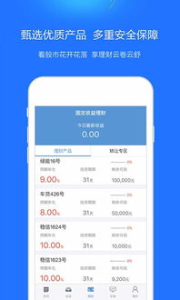 米牛15 Android 安卓生態(tài)下的社會經(jīng)濟(jì)咨詢服務(wù)創(chuàng)新
