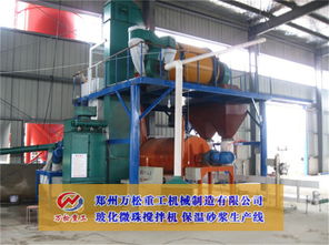 【楚雄保溫砂漿生產(chǎn)設(shè)備小型日常問題】-