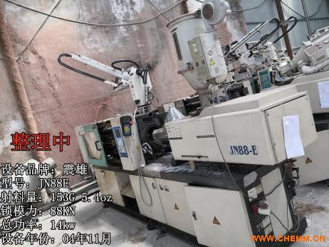 主營(yíng)吹塑機(jī) 注塑機(jī) 吹瓶機(jī) 制品模具 原料及其他相關(guān)連產(chǎn)品的銷售及配套服務(wù) 化工機(jī)械網(wǎng)